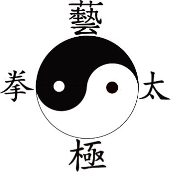 /uploads/courses/4625-02/Tai_Ji.jpg